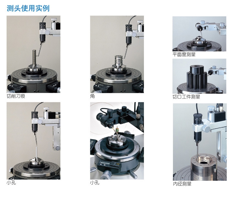 三豐圓度儀 三豐圓度儀