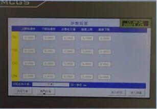 氣動(dòng)量?jì)x